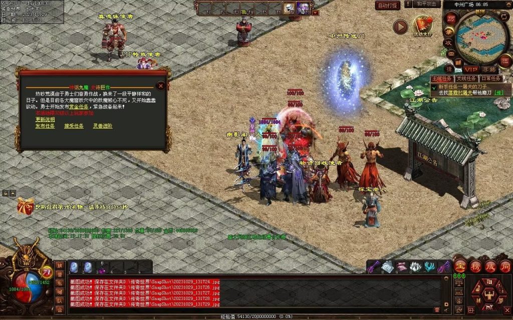 图片[30]-神话·九魔劫特色三职元神-道士九狗