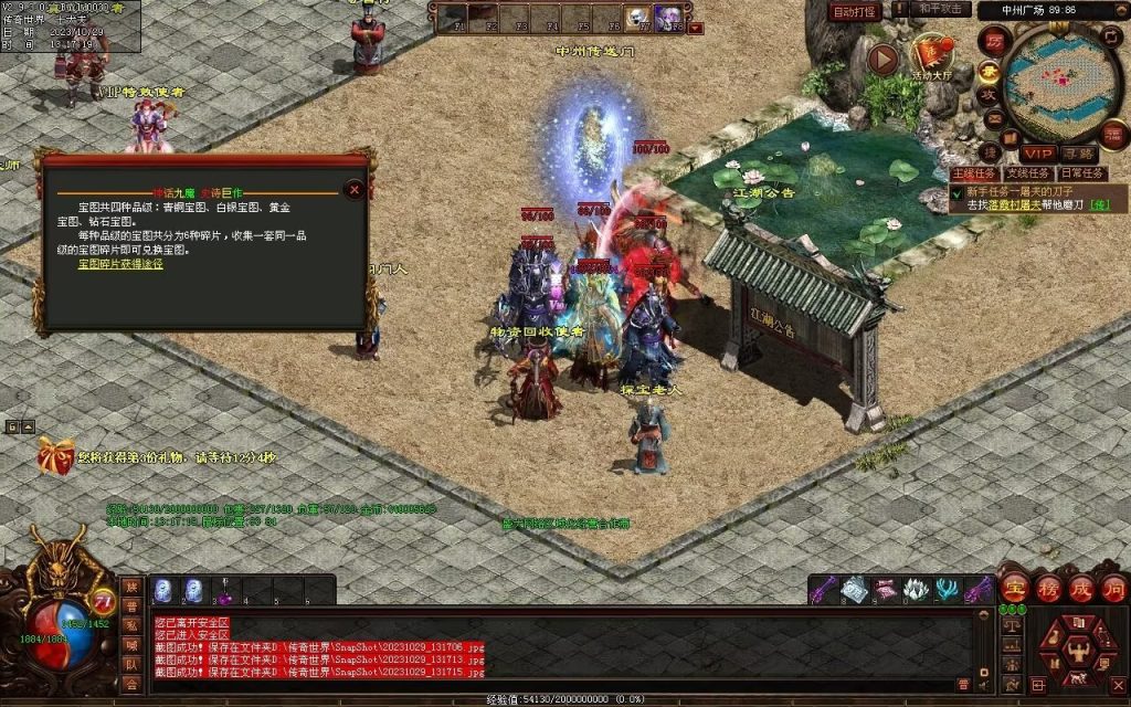 图片[37]-神话·九魔劫特色三职元神-道士九狗