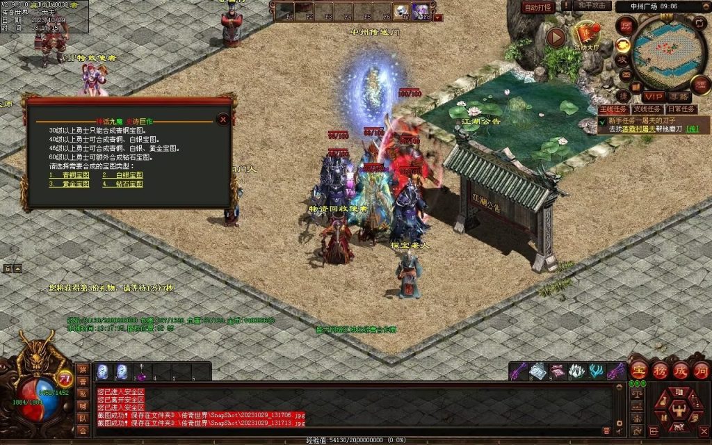 图片[38]-神话·九魔劫特色三职元神-道士九狗