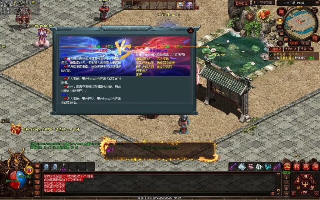 图片[40]-神话·九魔劫特色三职元神-道士九狗