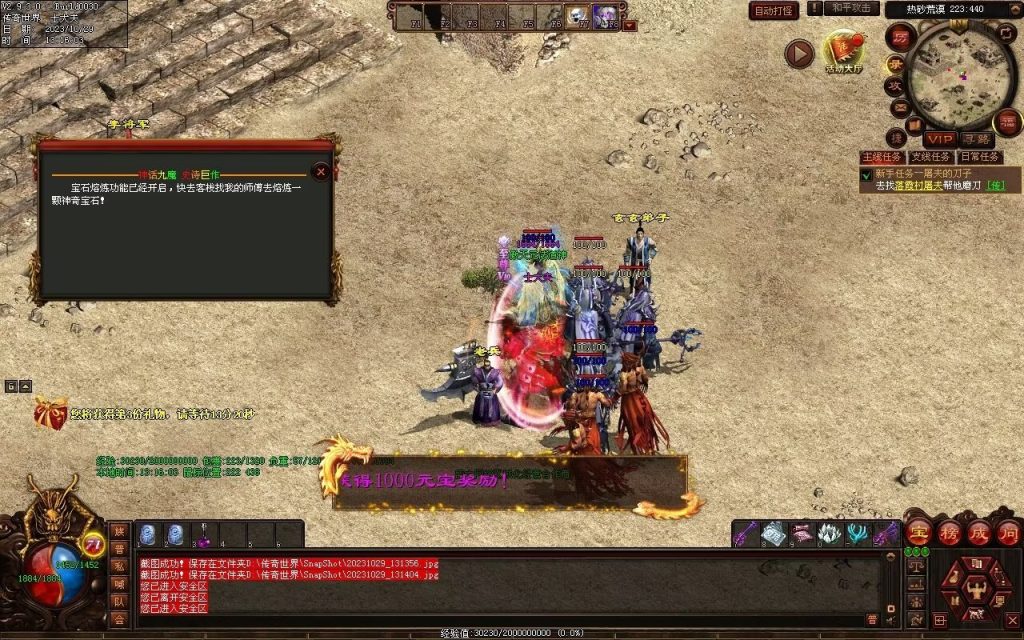 图片[41]-神话·九魔劫特色三职元神-道士九狗