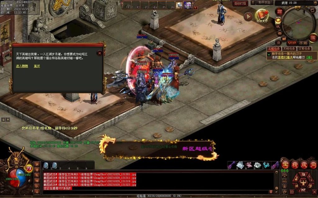 图片[45]-神话·九魔劫特色三职元神-道士九狗