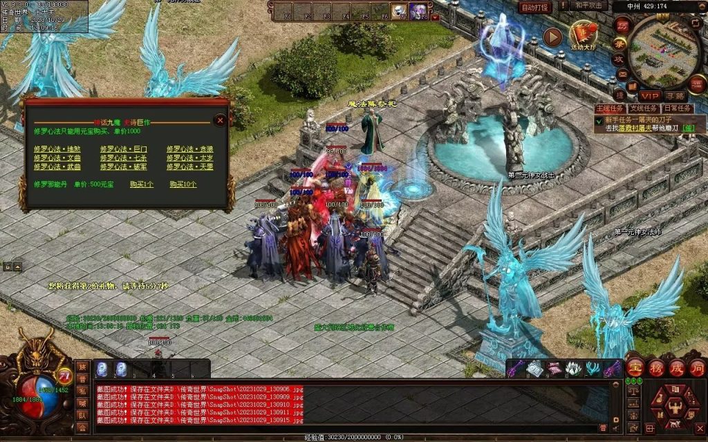 图片[75]-神话·九魔劫特色三职元神-道士九狗