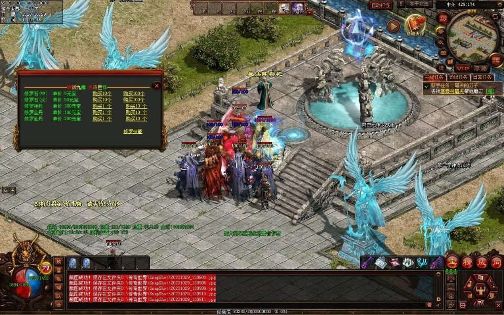 图片[76]-神话·九魔劫特色三职元神-道士九狗