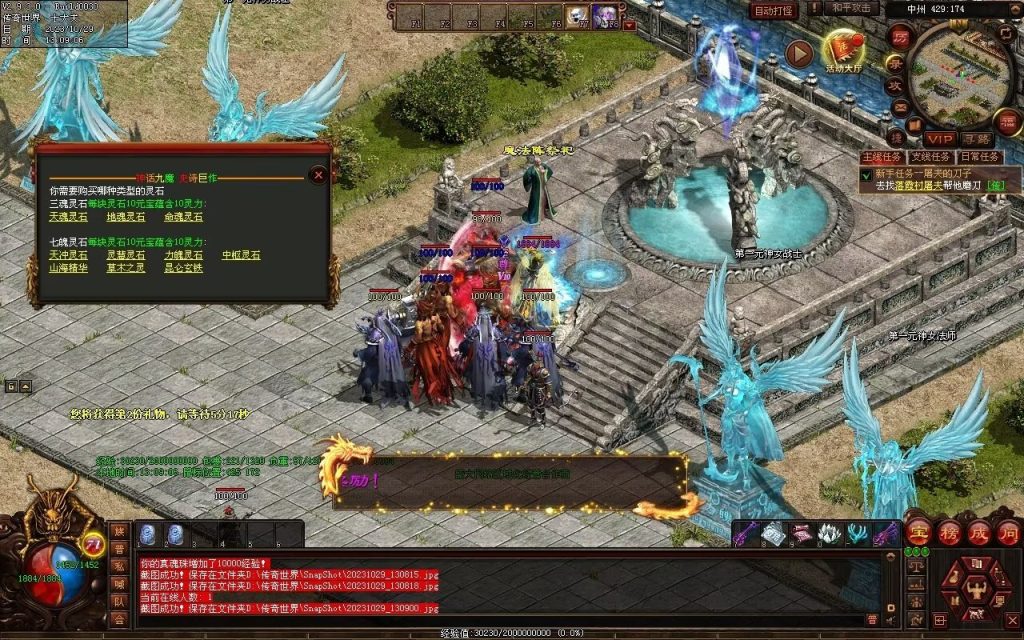 图片[80]-神话·九魔劫特色三职元神-道士九狗