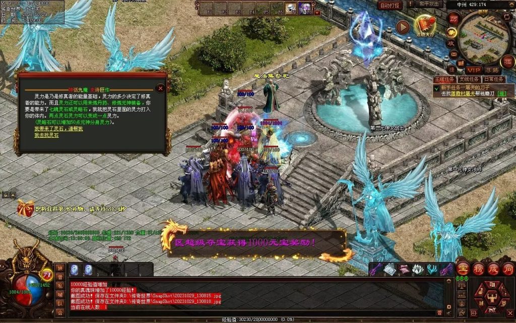 图片[81]-神话·九魔劫特色三职元神-道士九狗