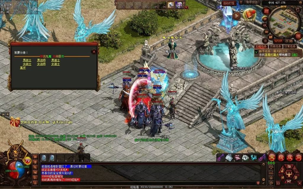 图片[83]-神话·九魔劫特色三职元神-道士九狗