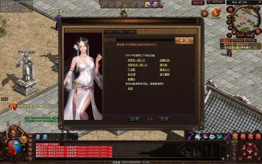图片[88]-神话·九魔劫特色三职元神-道士九狗