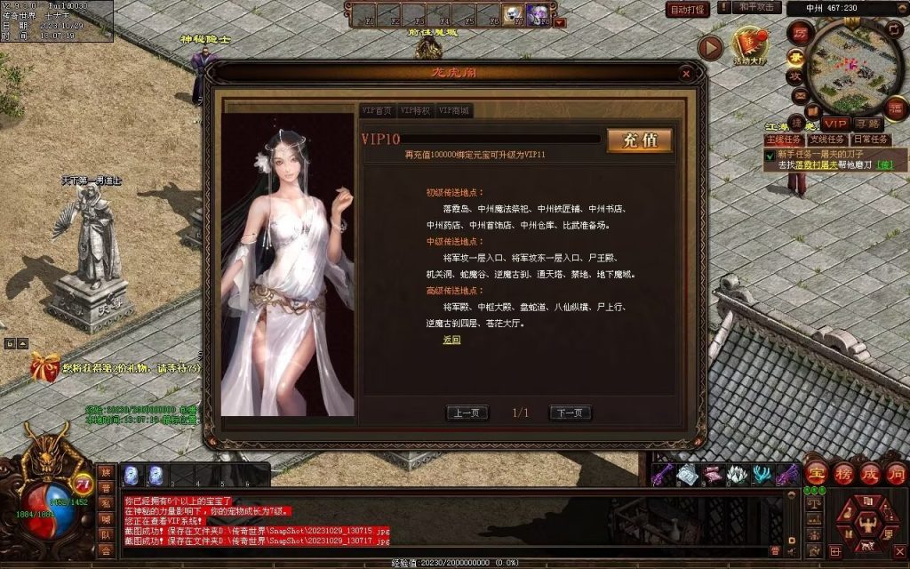 图片[90]-神话·九魔劫特色三职元神-道士九狗