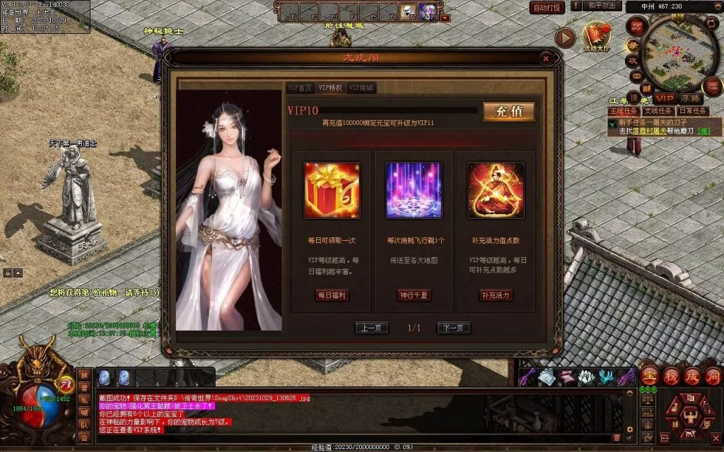 图片[92]-神话·九魔劫特色三职元神-道士九狗