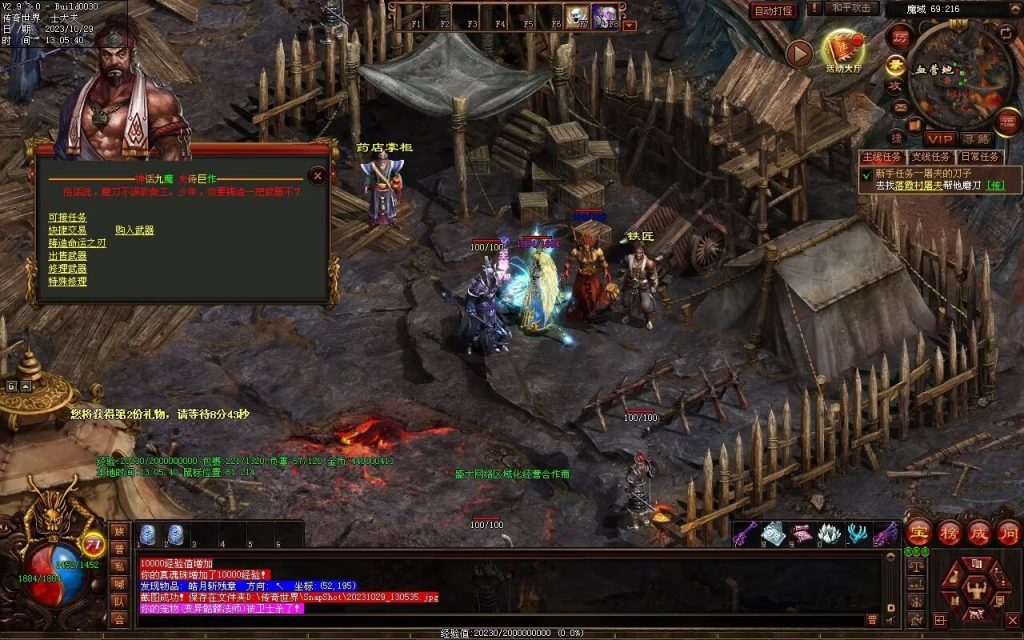 图片[100]-神话·九魔劫特色三职元神-道士九狗