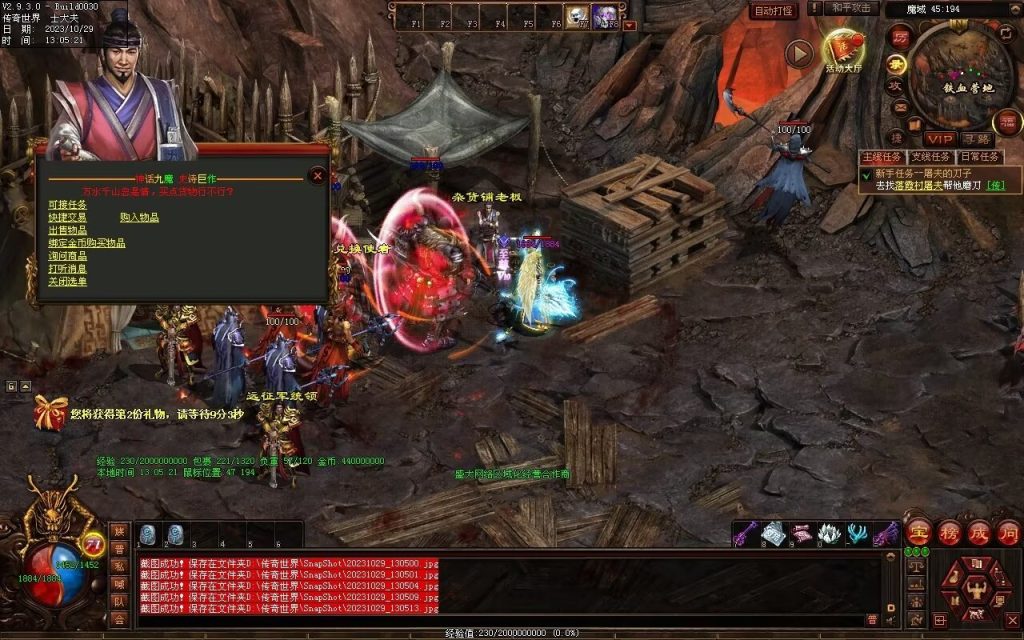 图片[103]-神话·九魔劫特色三职元神-道士九狗