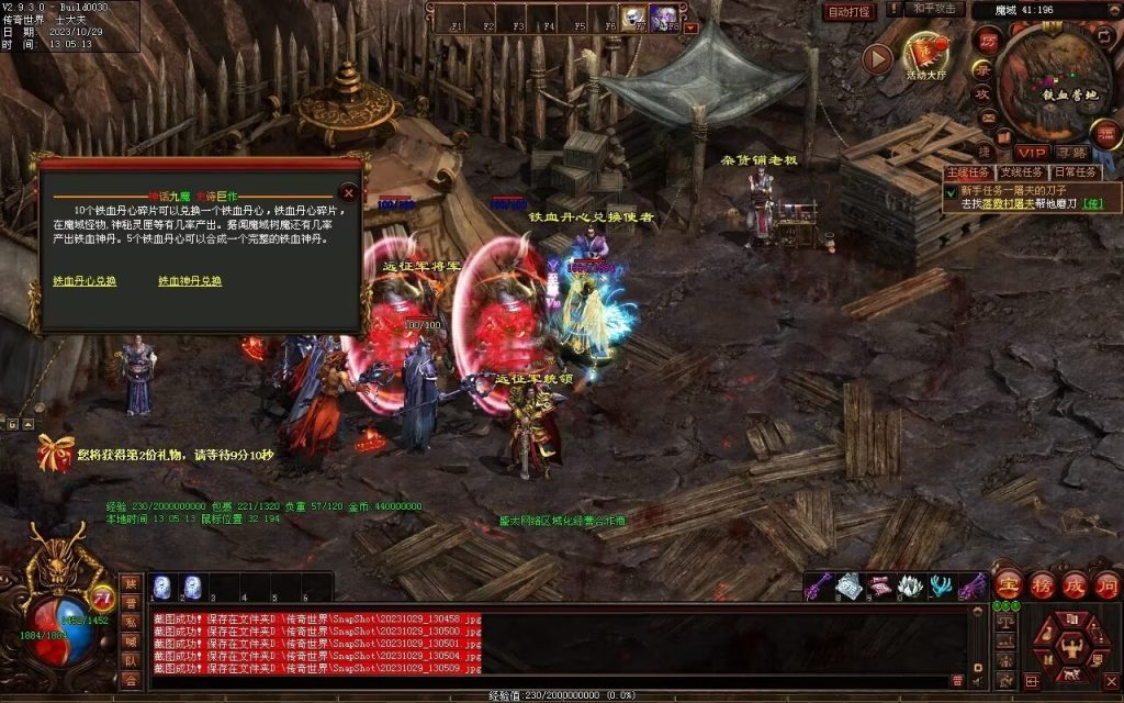 图片[104]-神话·九魔劫特色三职元神-道士九狗