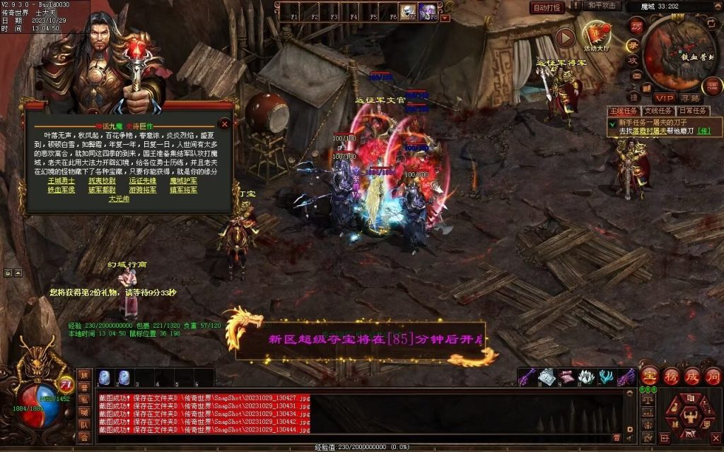 图片[111]-神话·九魔劫特色三职元神-道士九狗