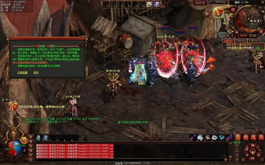 图片[113]-神话·九魔劫特色三职元神-道士九狗