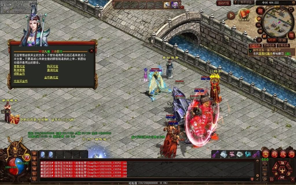 图片[131]-神话·九魔劫特色三职元神-道士九狗