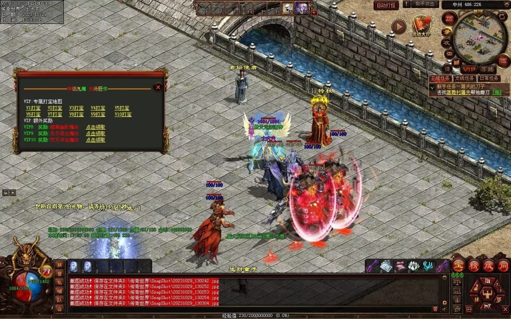 图片[132]-神话·九魔劫特色三职元神-道士九狗