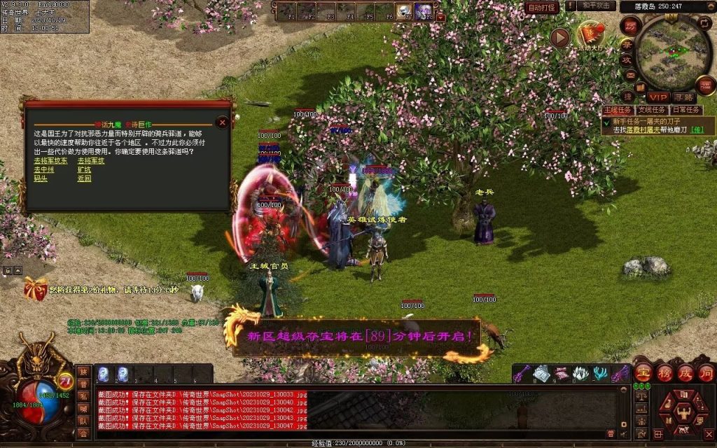 图片[165]-神话·九魔劫特色三职元神-道士九狗