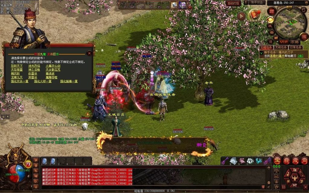 图片[167]-神话·九魔劫特色三职元神-道士九狗