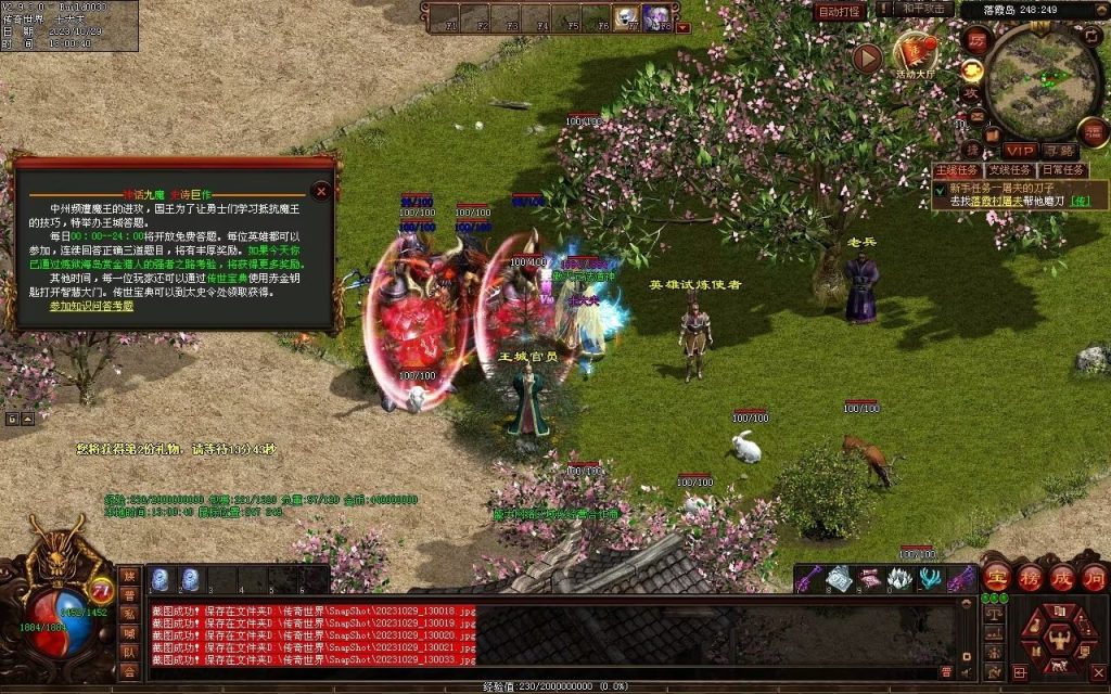 图片[169]-神话·九魔劫特色三职元神-道士九狗