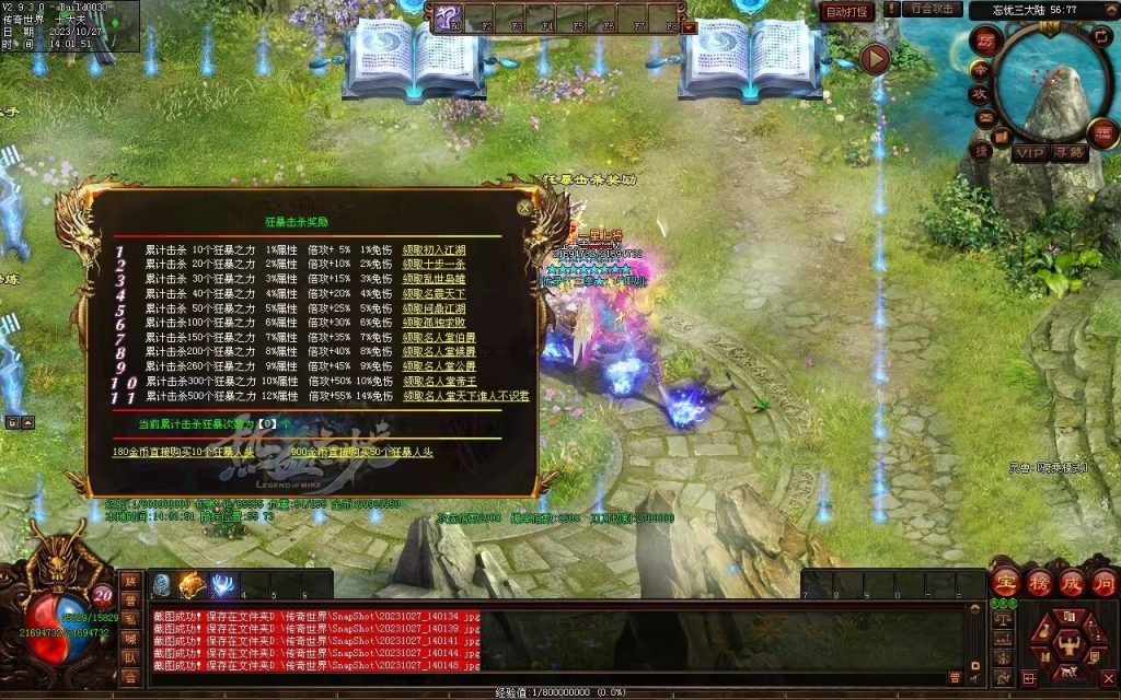 图片[15]-忘忧OL打金迷失-自动拾取回收