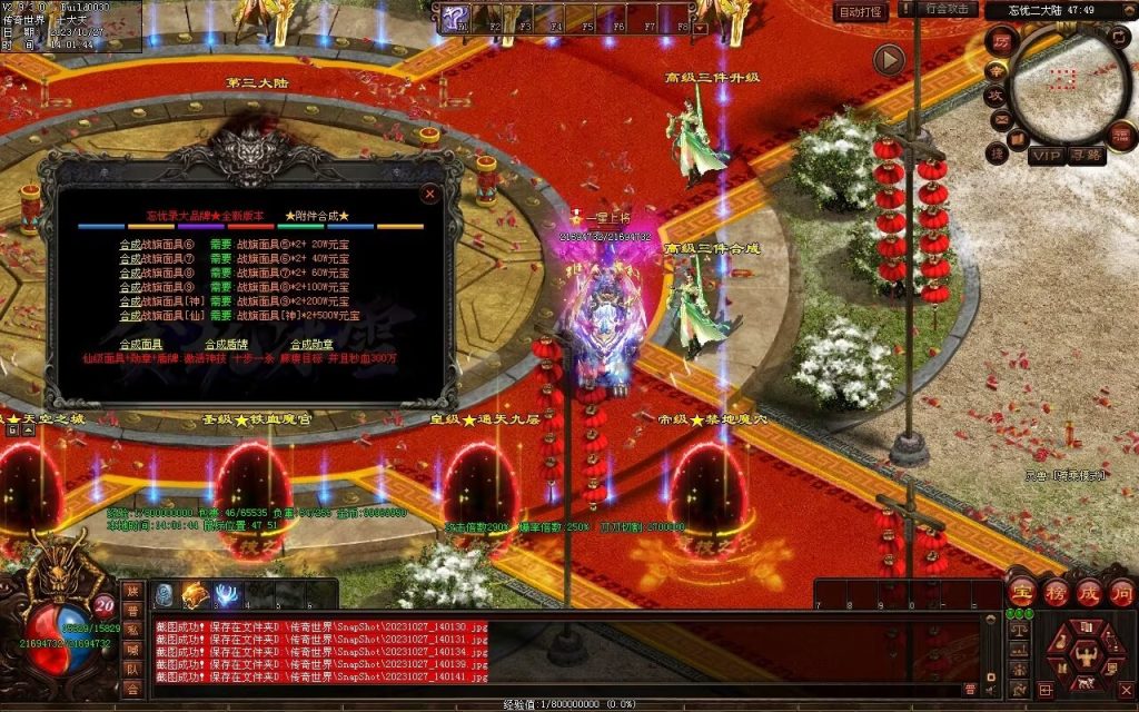 图片[17]-忘忧OL打金迷失-自动拾取回收