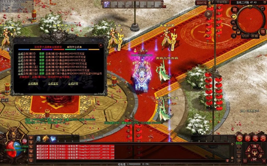 图片[18]-忘忧OL打金迷失-自动拾取回收