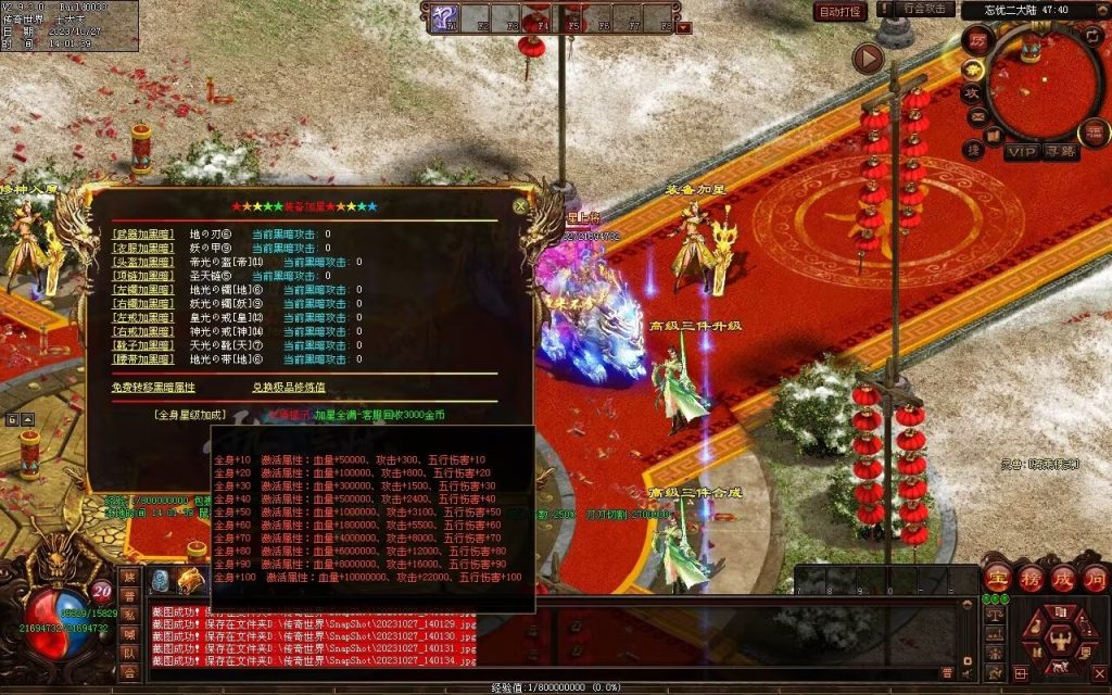 图片[19]-忘忧OL打金迷失-自动拾取回收