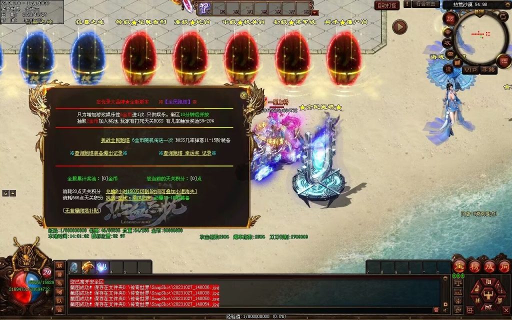 图片[32]-忘忧OL打金迷失-自动拾取回收