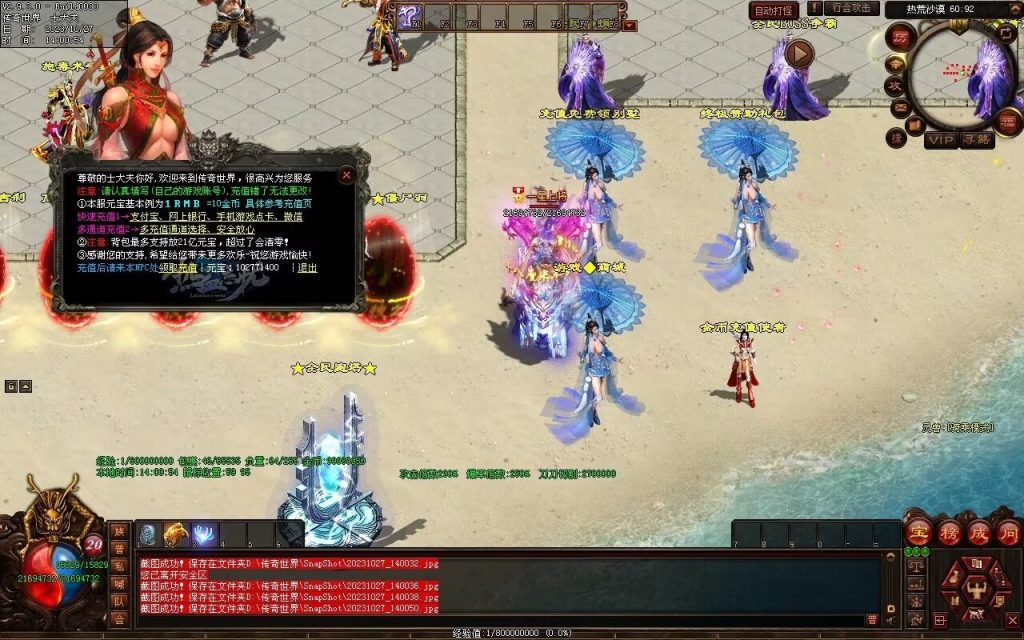 图片[33]-忘忧OL打金迷失-自动拾取回收