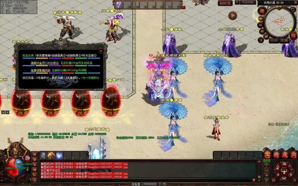 图片[34]-忘忧OL打金迷失-自动拾取回收