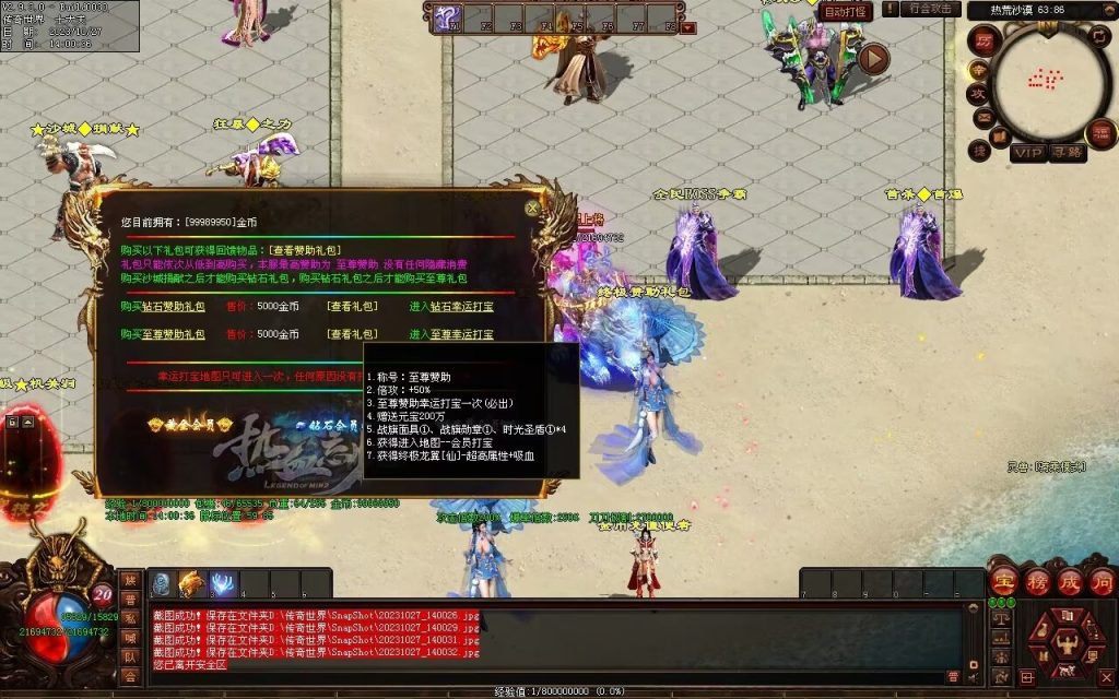 图片[36]-忘忧OL打金迷失-自动拾取回收