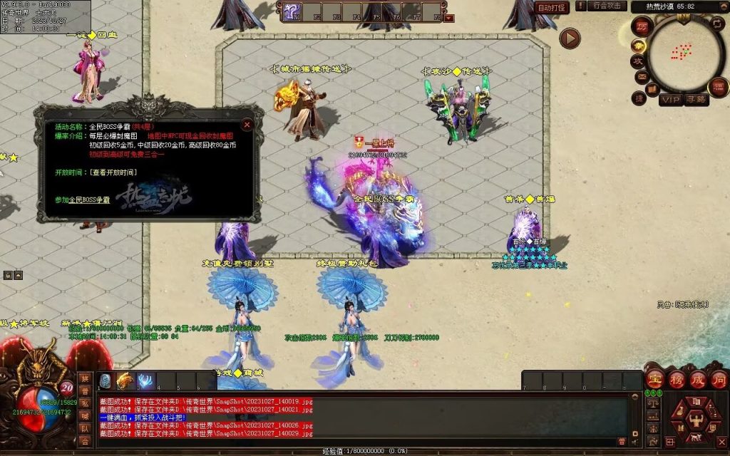 图片[38]-忘忧OL打金迷失-自动拾取回收