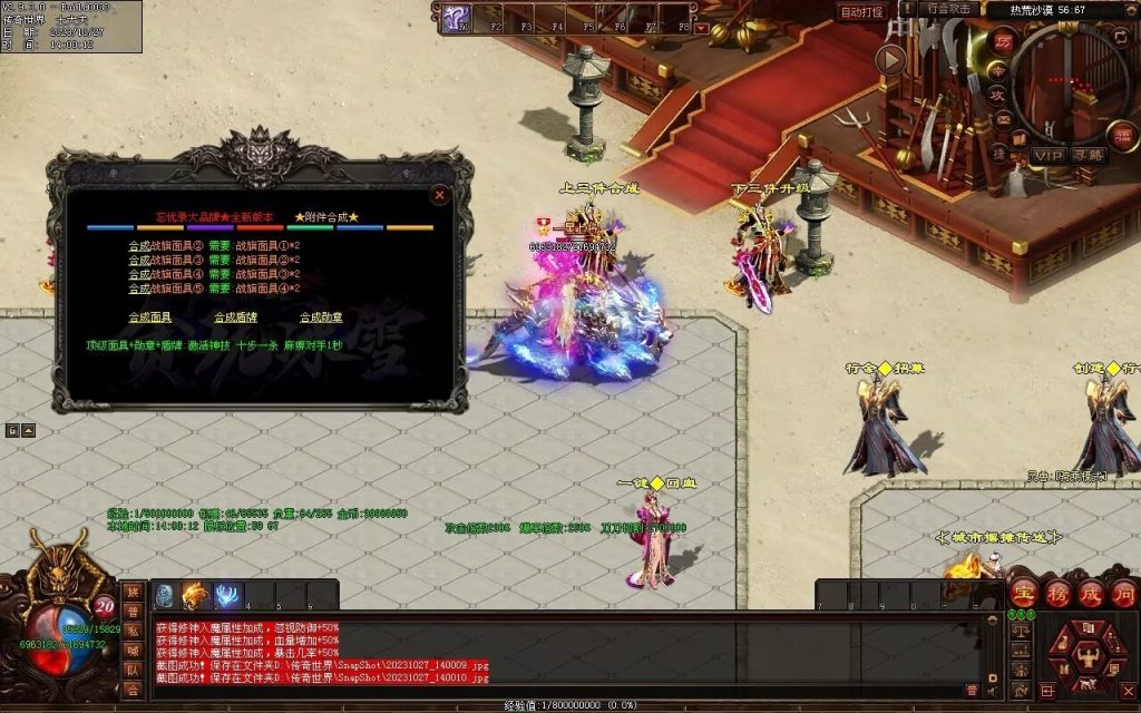 图片[46]-忘忧OL打金迷失-自动拾取回收