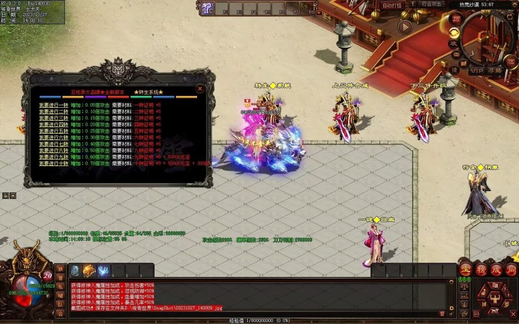 图片[47]-忘忧OL打金迷失-自动拾取回收