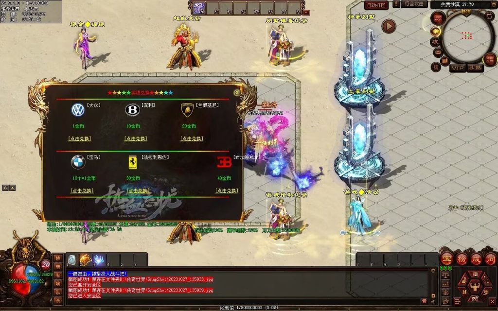 图片[58]-忘忧OL打金迷失-自动拾取回收