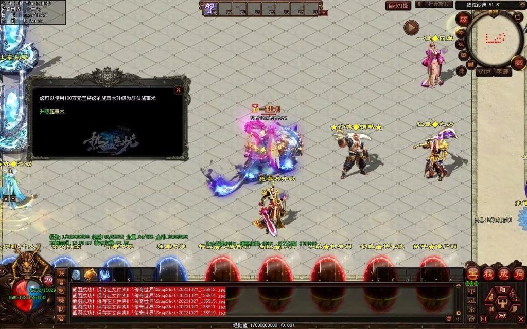 图片[63]-忘忧OL打金迷失-自动拾取回收