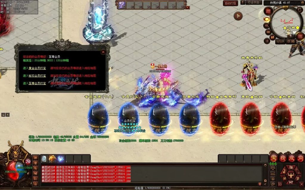 图片[64]-忘忧OL打金迷失-自动拾取回收