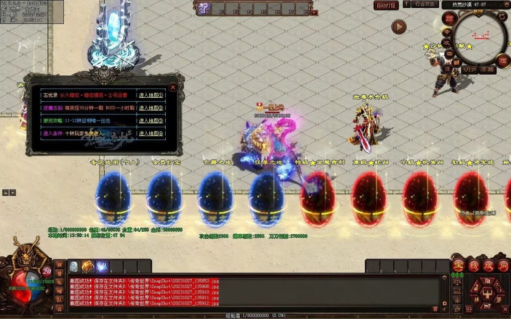 图片[67]-忘忧OL打金迷失-自动拾取回收