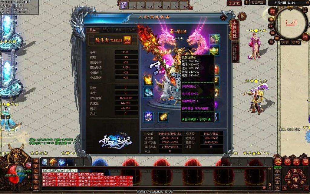 图片[84]-忘忧OL打金迷失-自动拾取回收