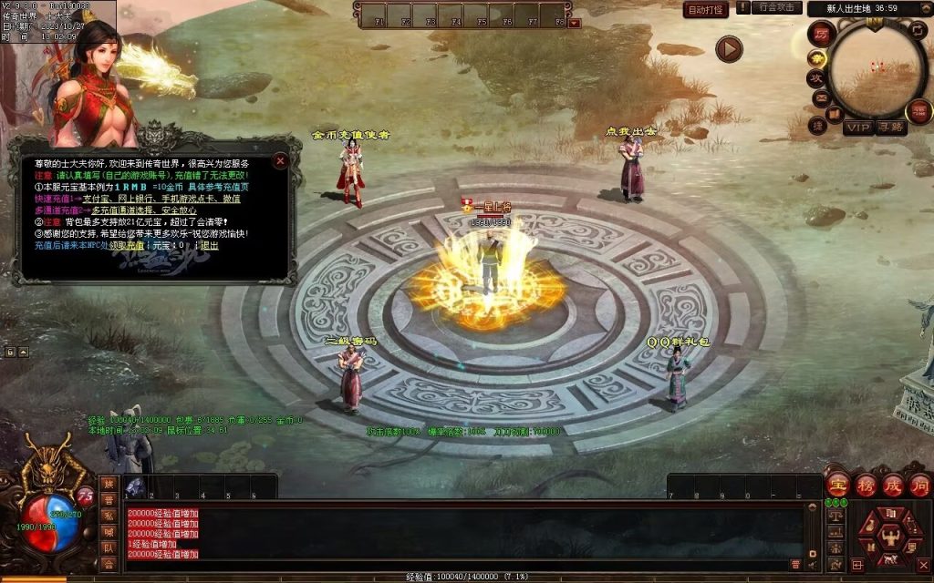 图片[89]-忘忧OL打金迷失-自动拾取回收