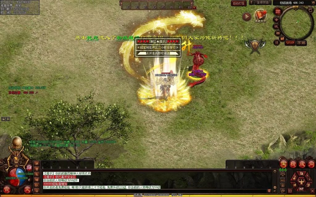 图片[12]-西域·魔宠