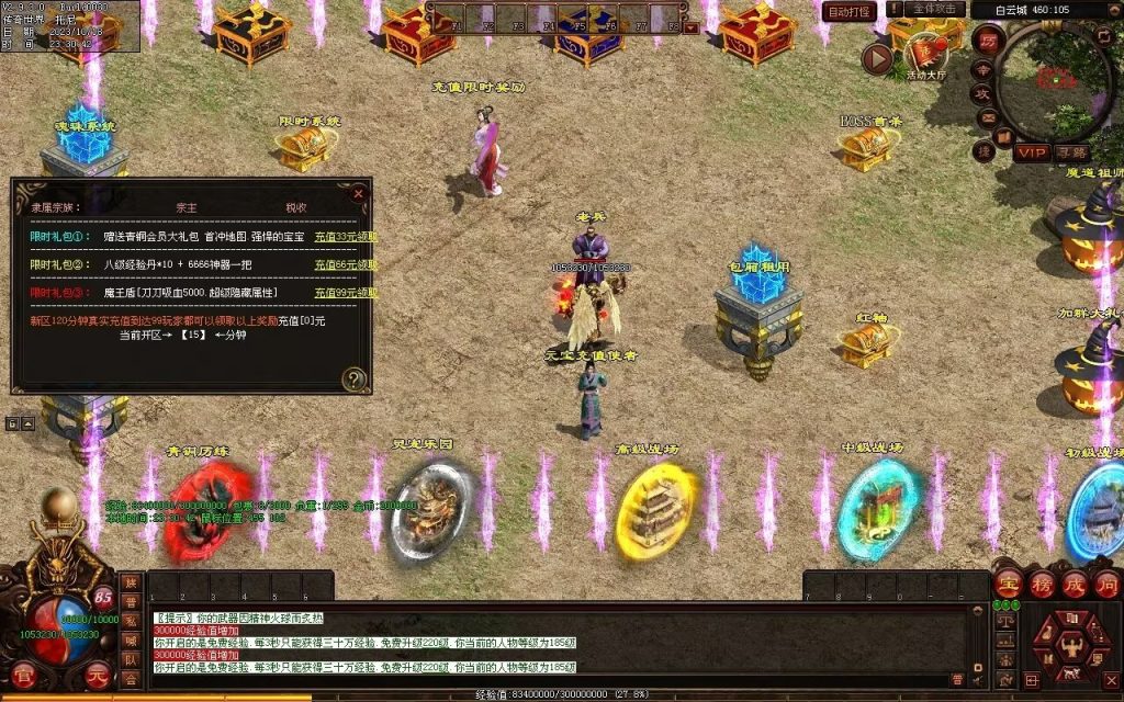 图片[13]-西域·魔宠