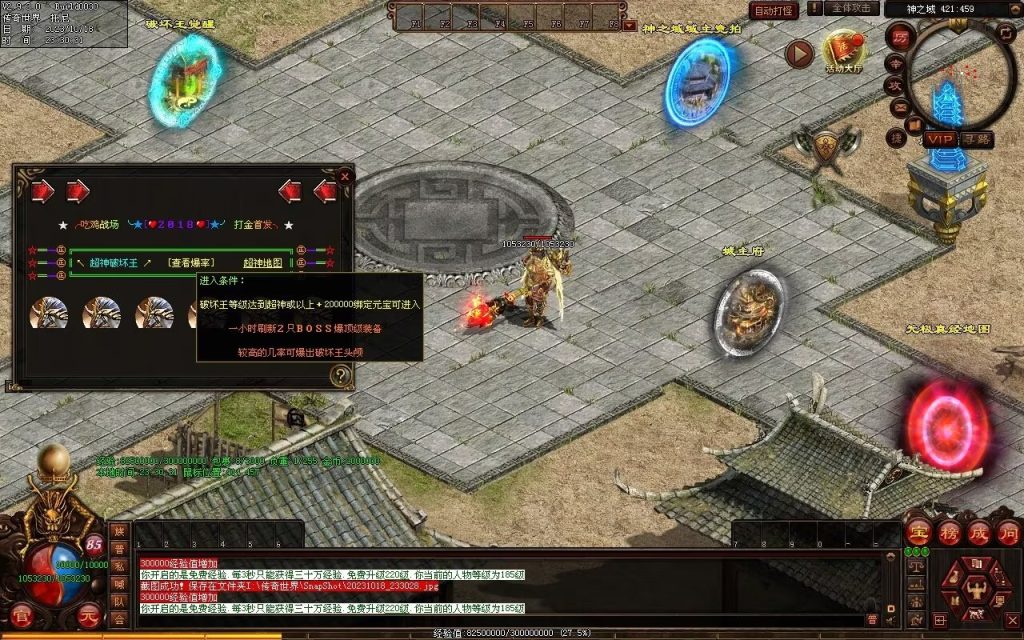 图片[14]-西域·魔宠