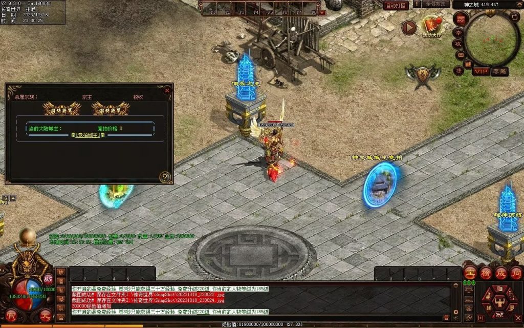 图片[17]-西域·魔宠