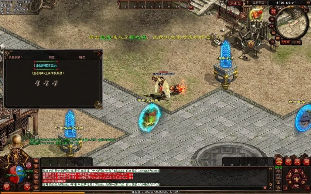 图片[19]-西域·魔宠