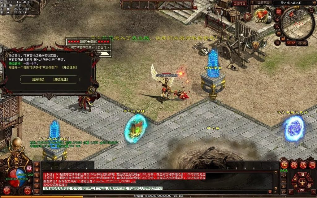 图片[25]-西域·魔宠