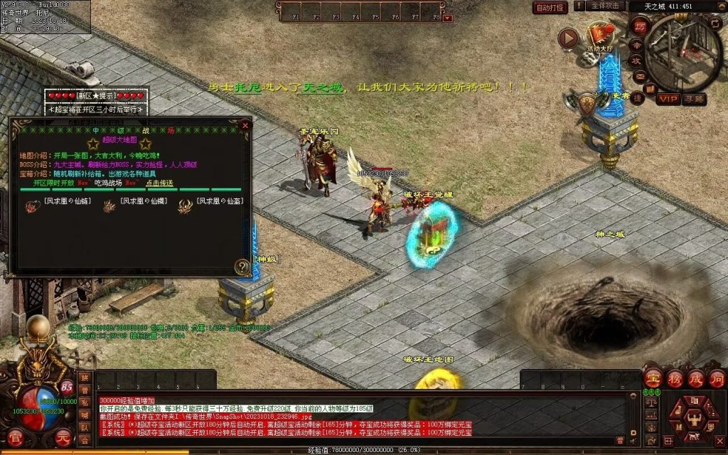 图片[26]-西域·魔宠