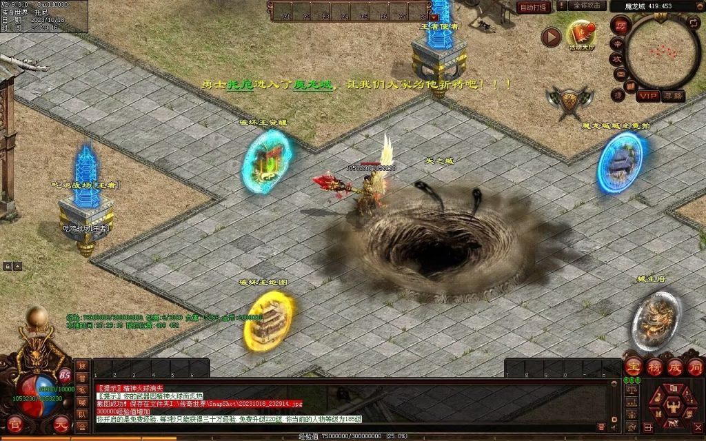 图片[32]-西域·魔宠