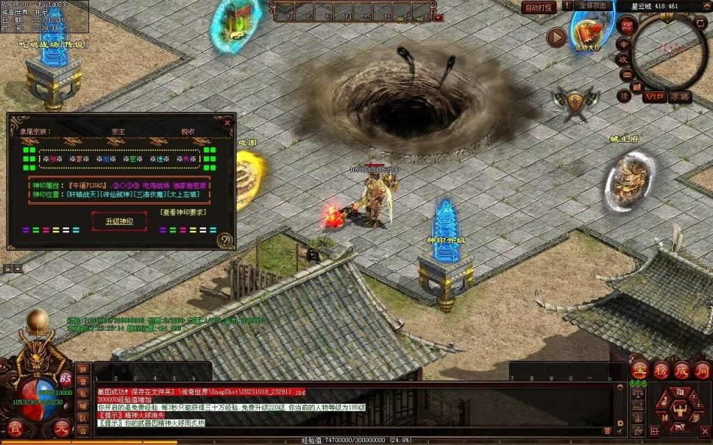 图片[33]-西域·魔宠